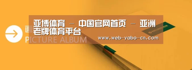 画册印刷