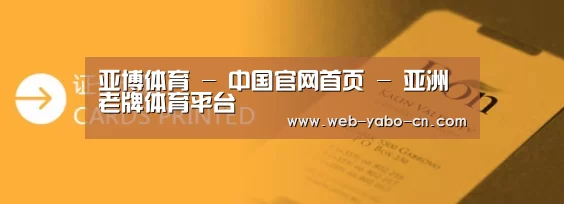证卡印刷