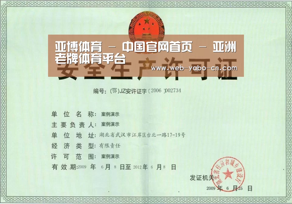 荣誉证书四(图1)