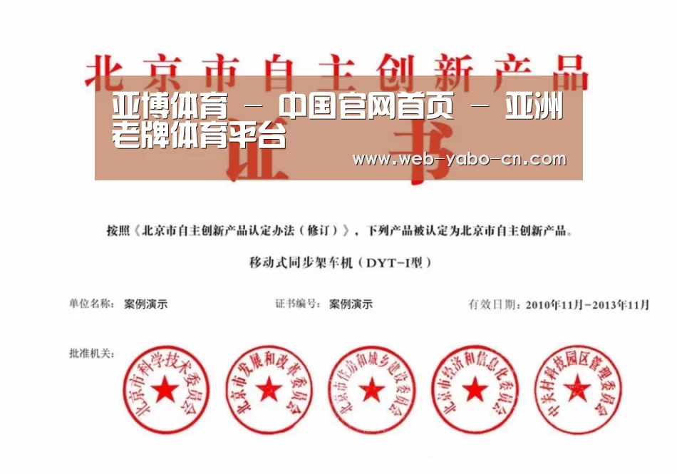 荣誉证书三