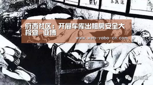 亚博官网